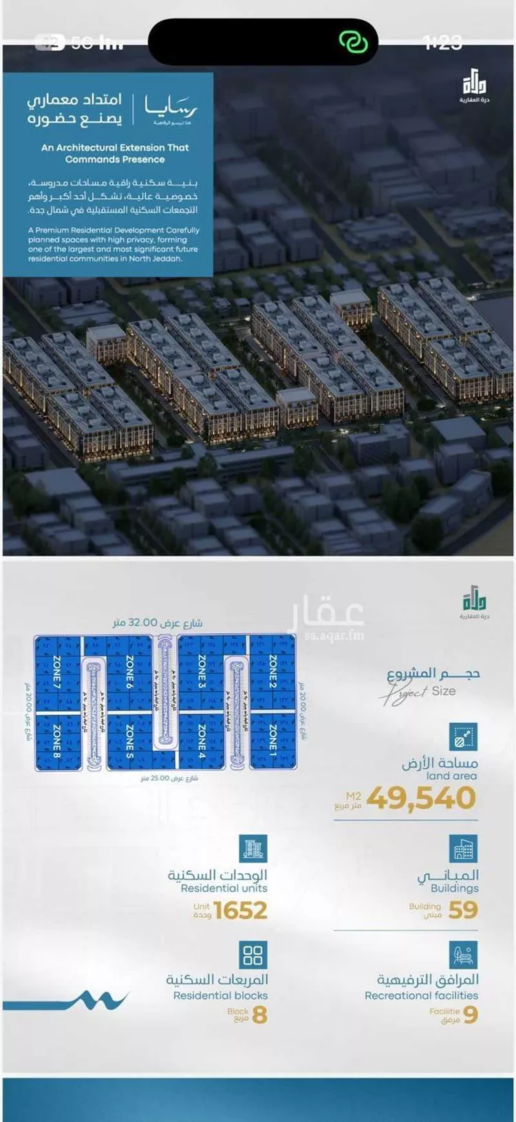 شقة للبيع في شارع إبراهيم آل مبارك, حي أبحر الجنوبية, مدينة جدة, منطقة مكة المكرمة صورة 3