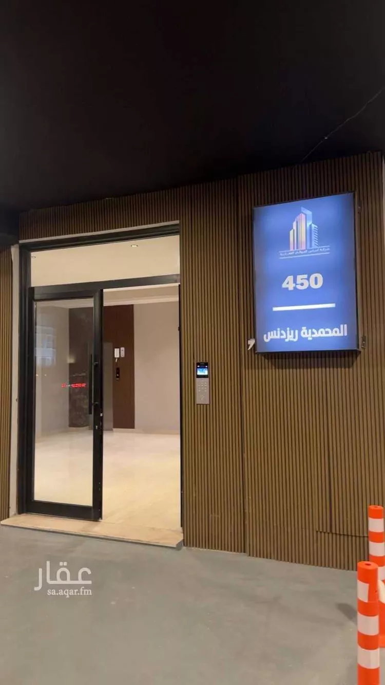 استديو مفروش للحجز في شارع بقيق ، حي الحمراء ، الخبر ، الخبر