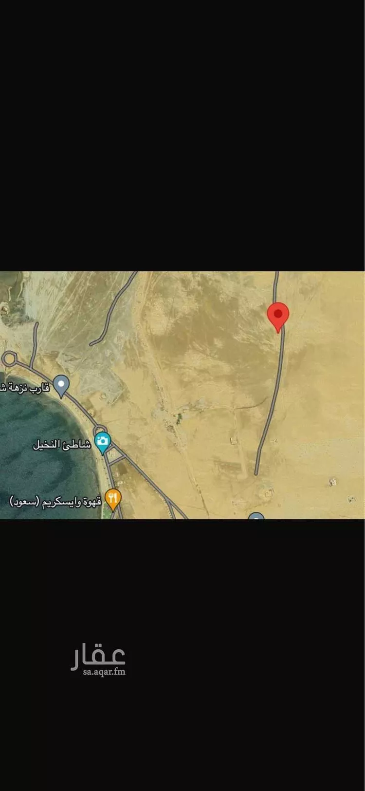أرض للبيع في القنفذة