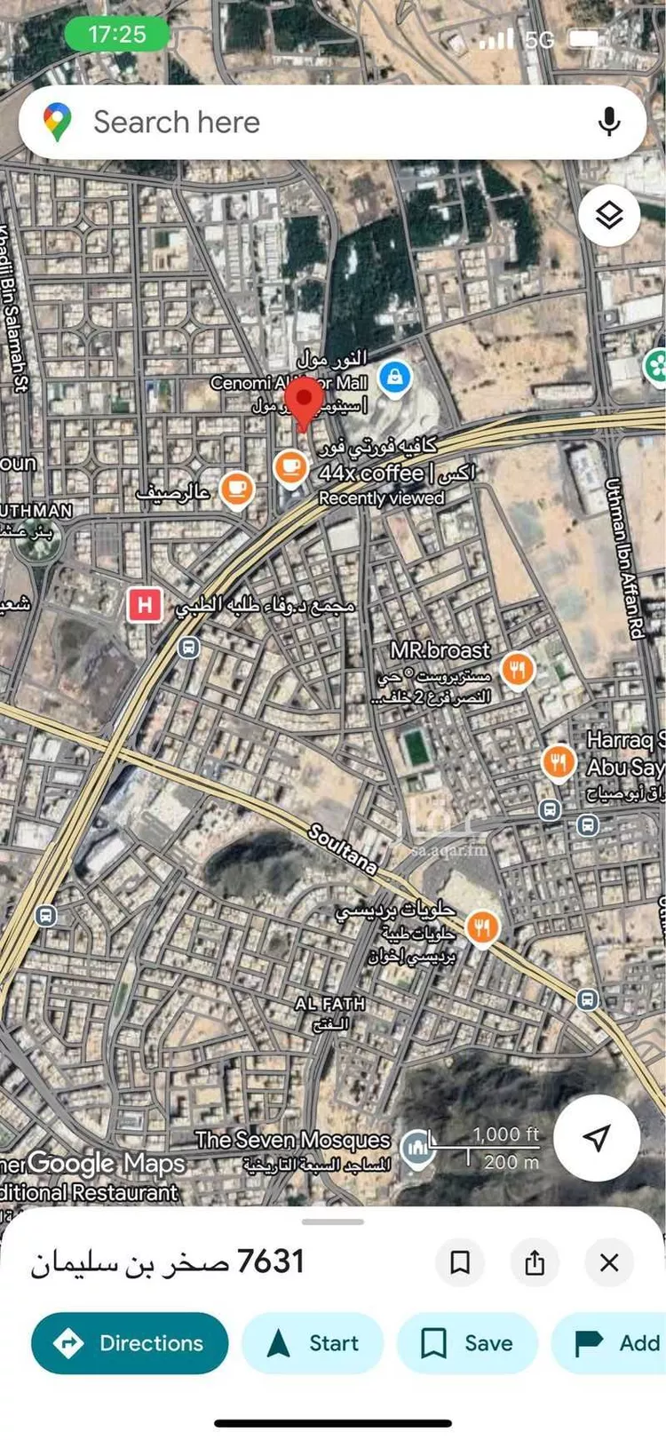 أرض للبيع في شارع سمرة بن حبيب, حي العيون, مدينة المدينة المنورة, منطقة المدينة المنورة