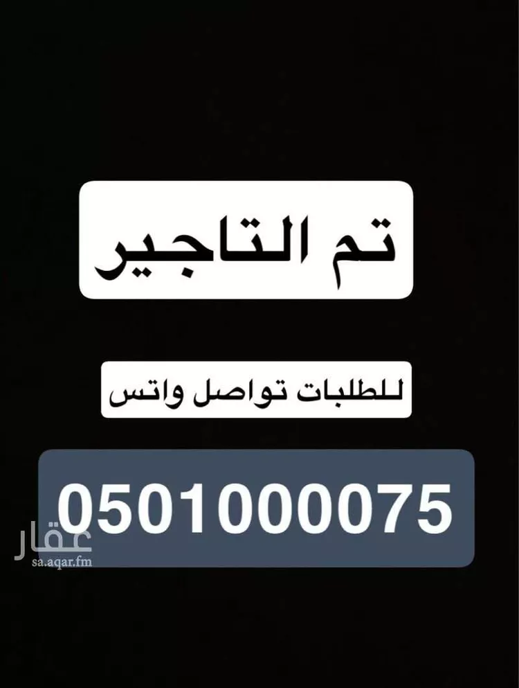 شقة للإيجار في شارع وادي نوار, حي الملقا, مدينة الرياض, منطقة الرياض
