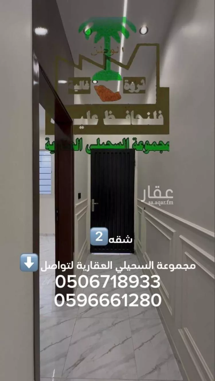 شقة للبيع في شارع سعيد بن قيس, حي ريحه, مدينة الطائف, منطقة مكة المكرمة صورة 2