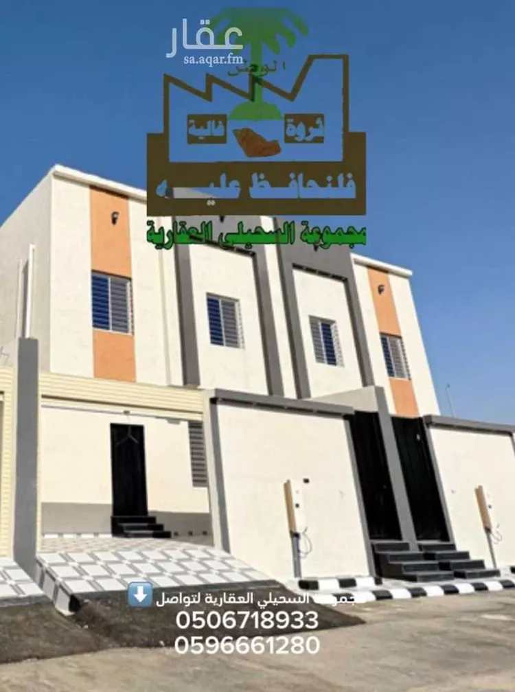 فيلا للبيع في شارع سعيد بن قيس, حي ريحه, مدينة الطائف, منطقة مكة المكرمة صورة 5