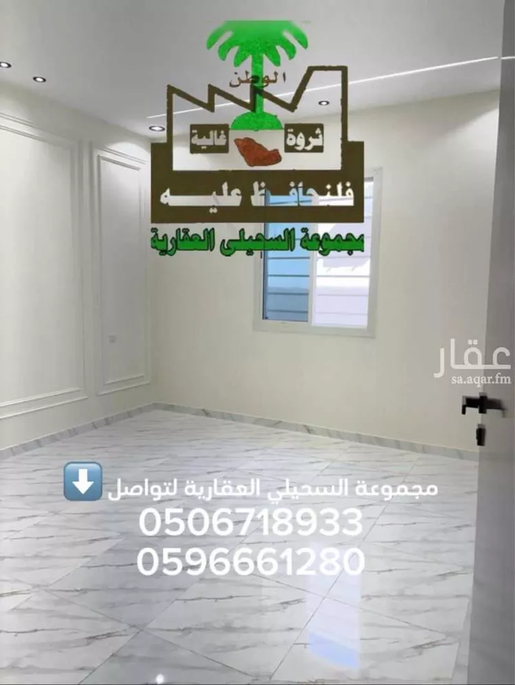 شقة للبيع في شارع سعيد بن قيس, حي ريحه, مدينة الطائف, منطقة مكة المكرمة صورة 5