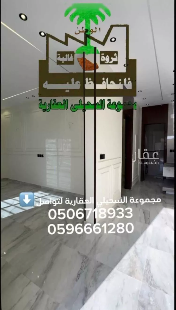 فيلا للبيع في شارع سعيد بن قيس, حي ريحه, مدينة الطائف, منطقة مكة المكرمة صورة 4