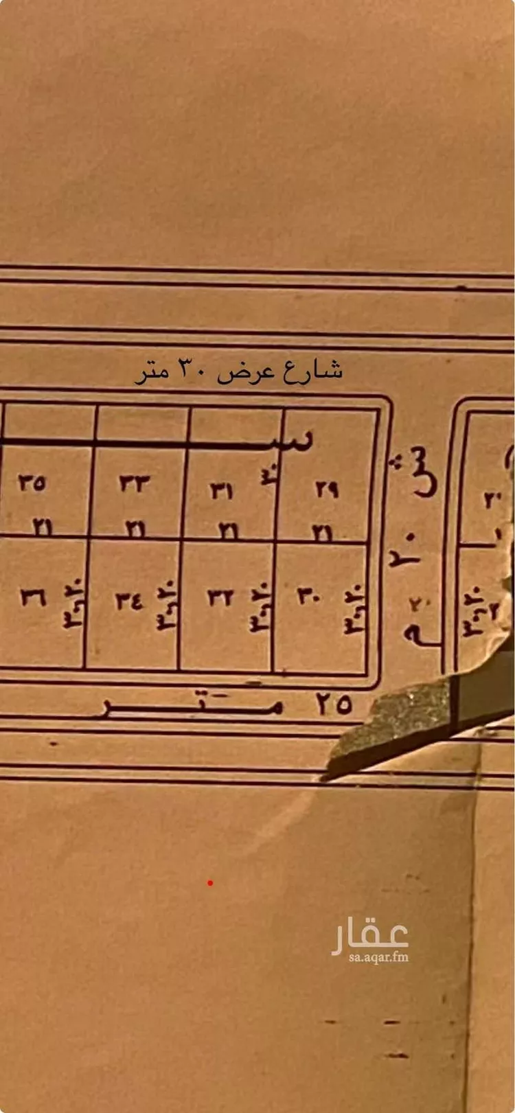 أرض للبيع في شارع 24332986, حي ج11, مدينة حوطه سدير, منطقة الرياض