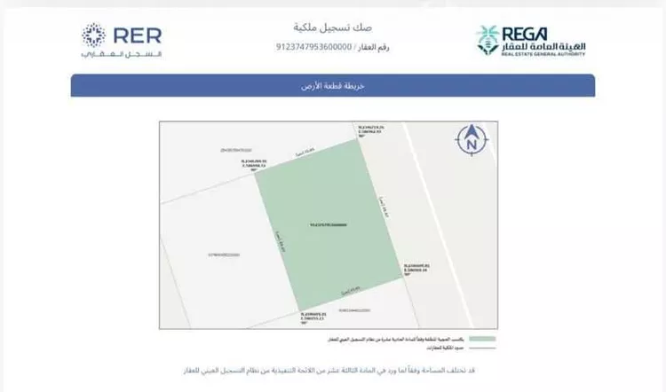 Land for Sale in Mecca Al Ukayshiyyah صورة 2