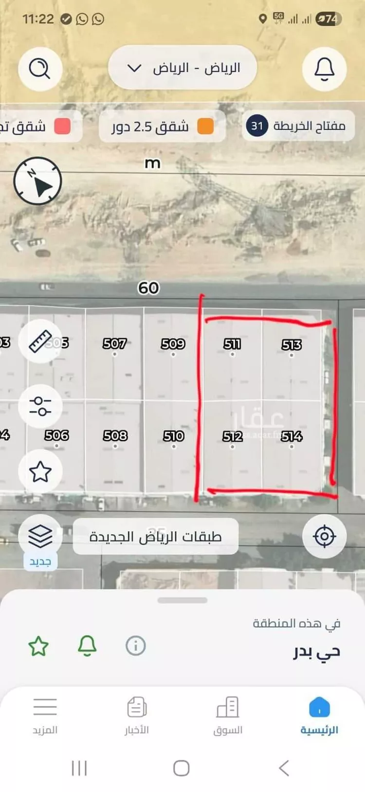مستودع للإيجار في شارع  مالك, حي بدر, مدينة الرياض, منطقة الرياض