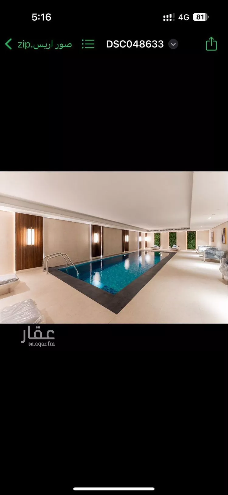 شقة للإيجار في شارع الفضائل, حي النرجس, مدينة الرياض, منطقة الرياض صورة 4