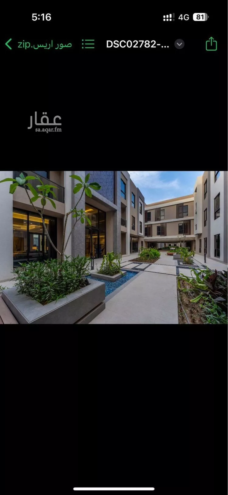 شقة للإيجار في شارع الفضائل, حي النرجس, مدينة الرياض, منطقة الرياض صورة 2