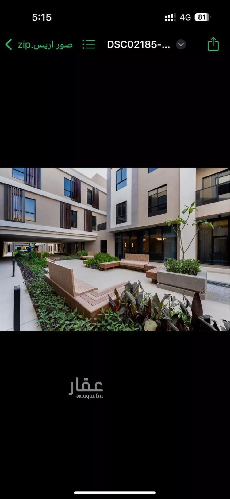 شقة للإيجار في شارع الفضائل, حي النرجس, مدينة الرياض, منطقة الرياض صورة 3