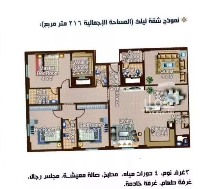 شقة للبيع في شارع جسر الملك فهد ، حي الحمراء ، الخبر ، الخبر صورة 2