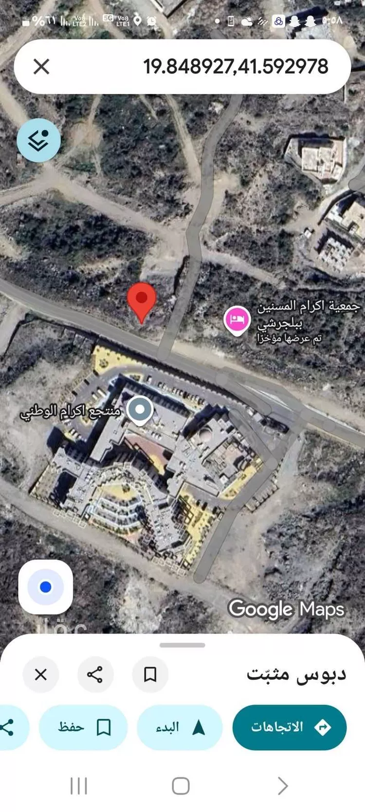 عمارة للبيع في شارع دحية ابن خليفة الكلبي, حي الواحة, مدينة جدة, منطقة مكة المكرمة