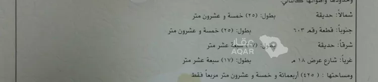 فيلا للبيع في شارع عبيدالله ابن العباس, حي النهضة, مدينة جدة, منطقة مكة المكرمة 2