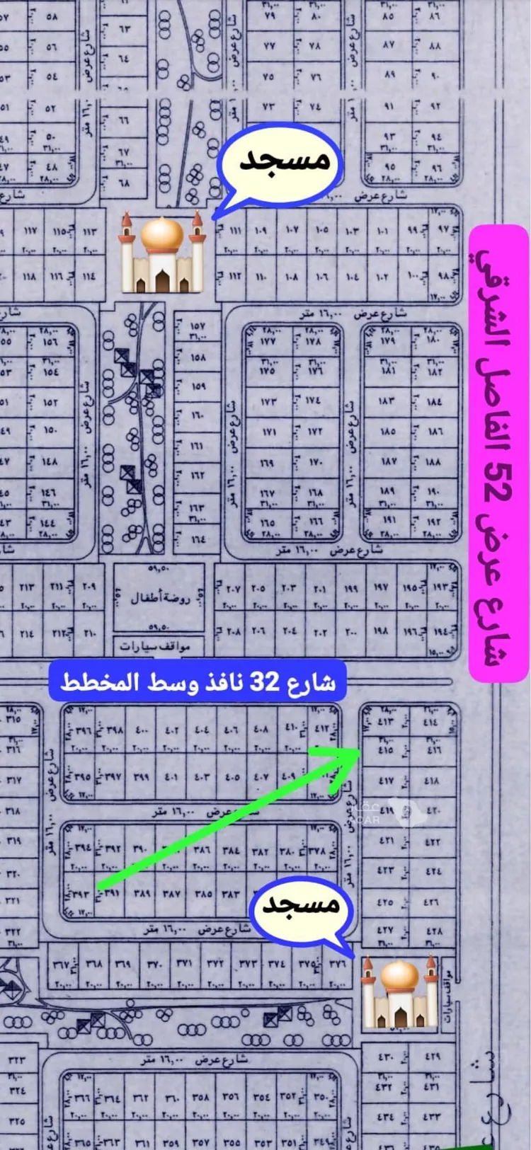 Land for Sale in Jeddah Al Riyadh