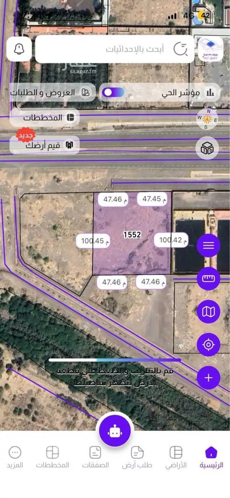 أرض للبيع في شارع الملك خالد بن عبدالعزيز., حي الصادقية, مدينة المدينة المنورة, منطقة المدينة المنورة