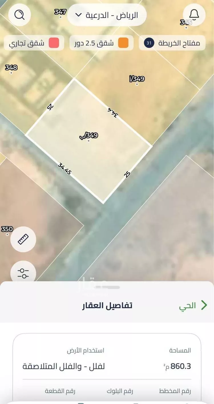 أرض للبيع في شارع ظهره العودة غرب 122, حي ظهره العودة غرب, مدينة امارة منطقة الرياض - الدرعيه, منطقة الرياض