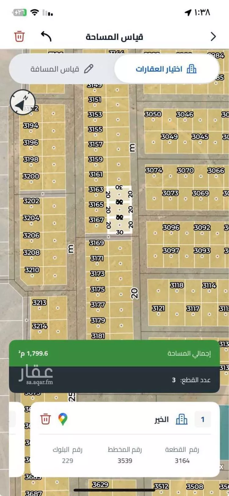 Land for Sale in Riyadh Banban صورة 2