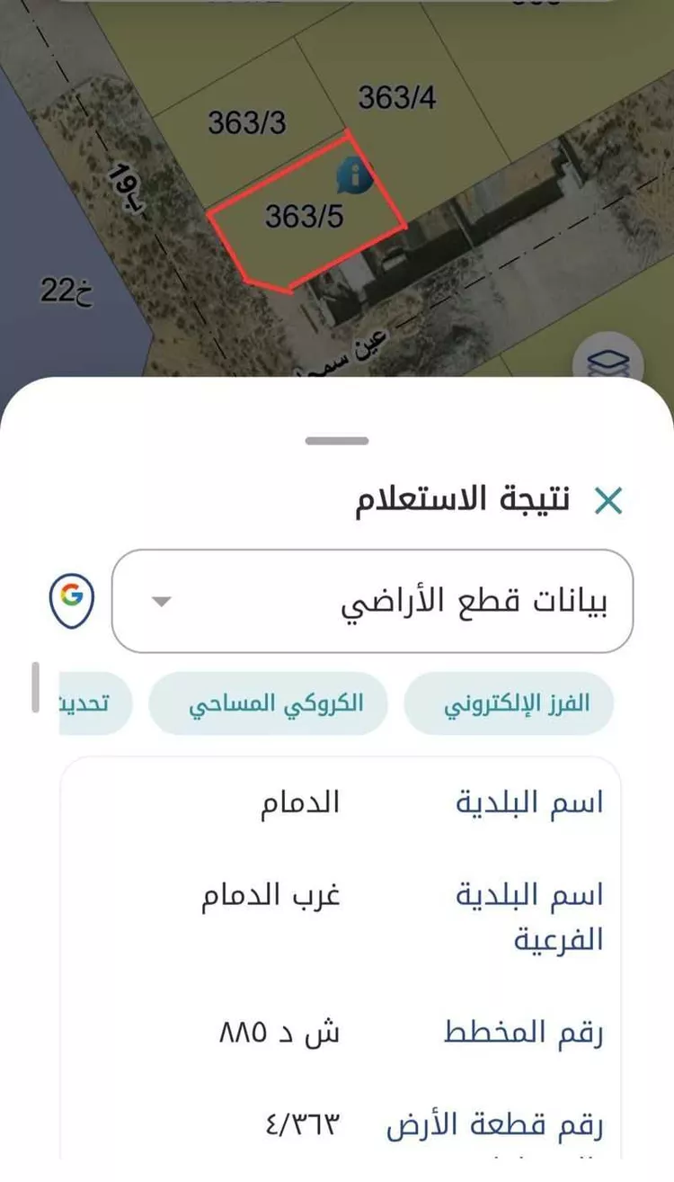 استراحة للبيع في شارع 000, حي الحزم, مدينة الدمام, المنطقة الشرقية صورة 3