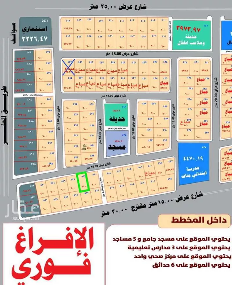 أرض للبيع في شارع الخاشر, حي الفرحانية, مدينة الفرحانيه, منطقة حائل صورة 3