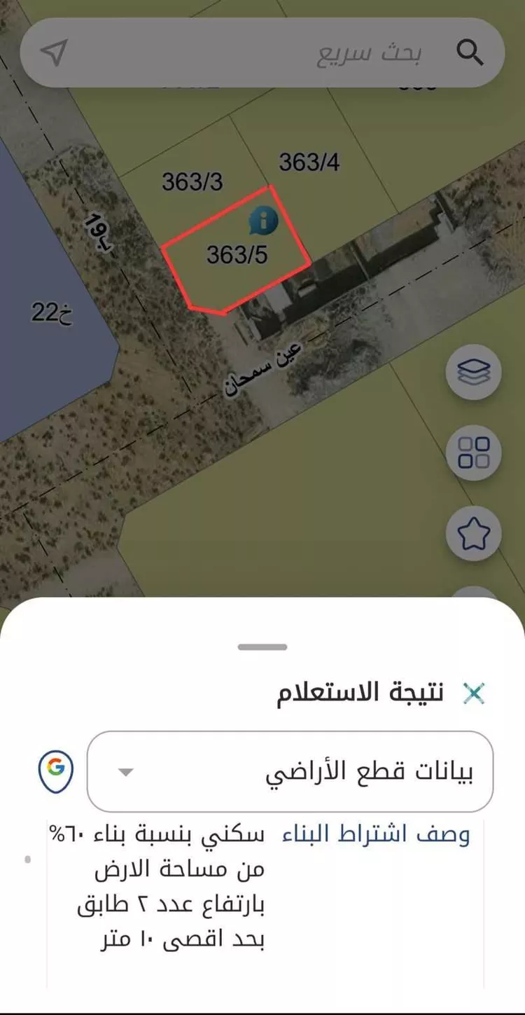 استراحة للبيع في شارع 000, حي الحزم, مدينة الدمام, المنطقة الشرقية صورة 5
