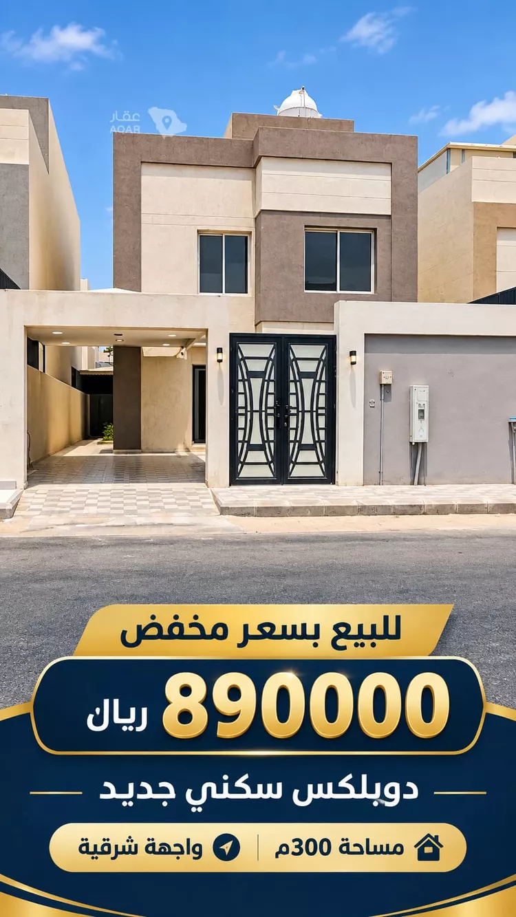 فيلا للبيع في شارع المندب, حي اللؤلؤ, مدينة الخبر, المنطقة الشرقية