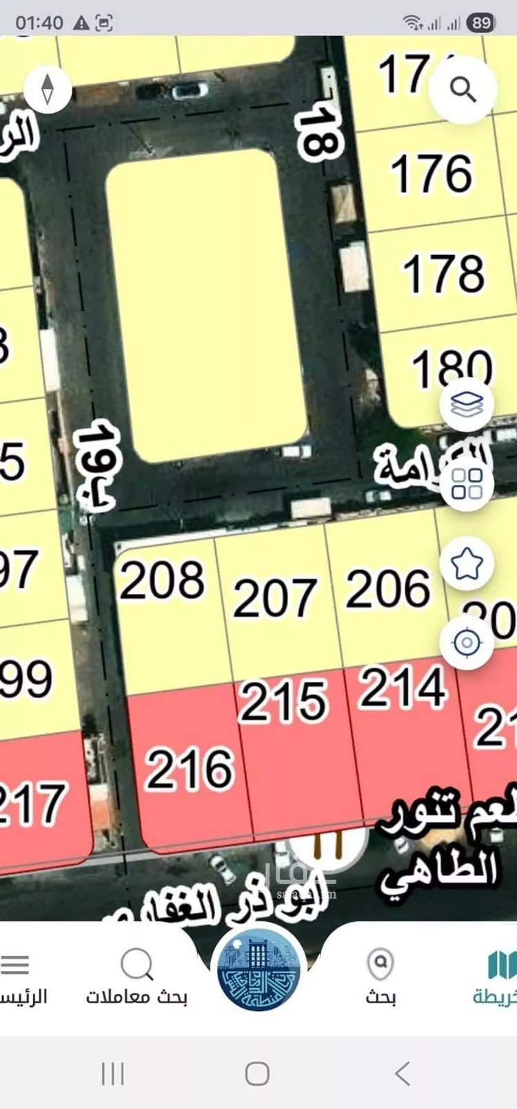 Villa for Sale in Al Qatif Al Fath صورة 2