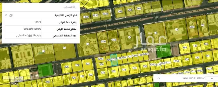 أرض للبيع في شارع شارع السلسبيل, حي العوالي, مدينة مكة المكرمة, منطقة مكة المكرمة صورة 2