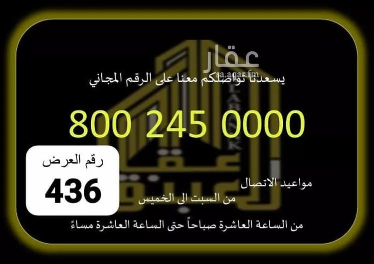 محل للإيجار في شارع ابي حنيفة الخطيبي, حي الصفوة, مدينة مكة المكرمة, منطقة مكة المكرمة