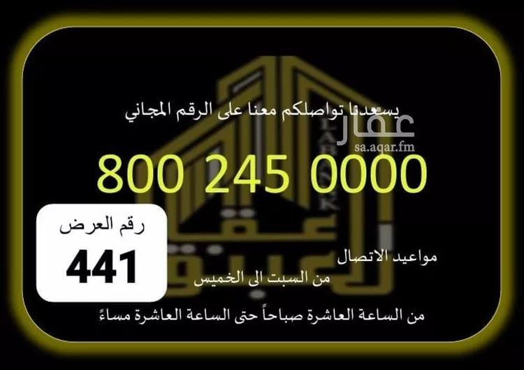 محل للإيجار في شارع ابي حنيفة الخطيبي, حي الصفوة, مدينة مكة المكرمة, منطقة مكة المكرمة