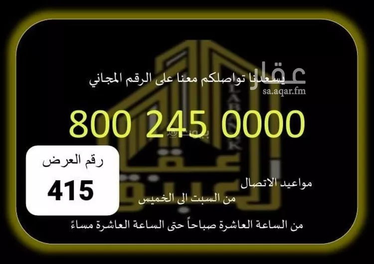 محل للإيجار في شارع الفردوس, حي الشرائع, مدينة مكة المكرمة, منطقة مكة المكرمة