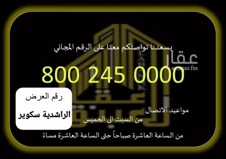 محل للإيجار في شارع طريق الأمير سعود بن نايف بن عبد العزيز, حي الحطيم, مدينة مكة المكرمة, منطقة مكة المكرمة