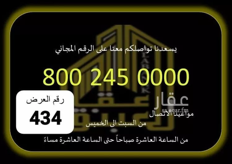 فيلا للإيجار في شارع شارع 204 الحسينية 2, حي الهجلة الجديد, مدينة مكة المكرمة, منطقة مكة المكرمة 1 صورة