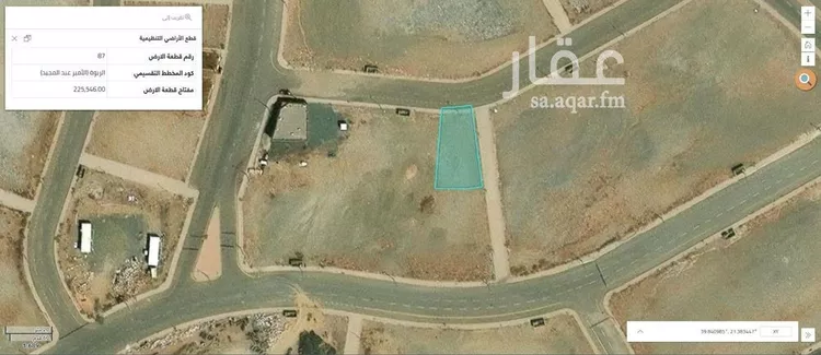 Land for Sale in Mecca Al Higrah 6
