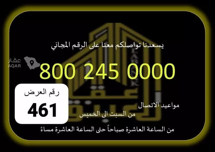 محل للإيجار في شارع اياس ابن اوس, حي النسيم, مدينة جدة, منطقة مكة المكرمة