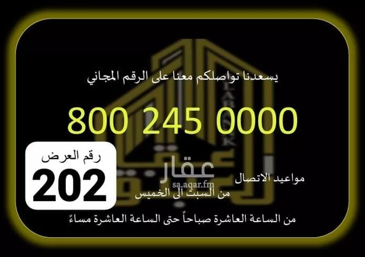 أرض للبيع في شارع اوس بن معاذ, حي الملك فهد, مدينة مكة المكرمة, منطقة مكة المكرمة