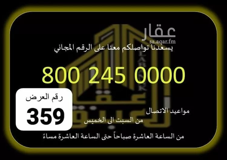 شقة للبيع في شارع عبد العزيز السّبّاك, حي مريخ, مدينة جدة, منطقة مكة المكرمة