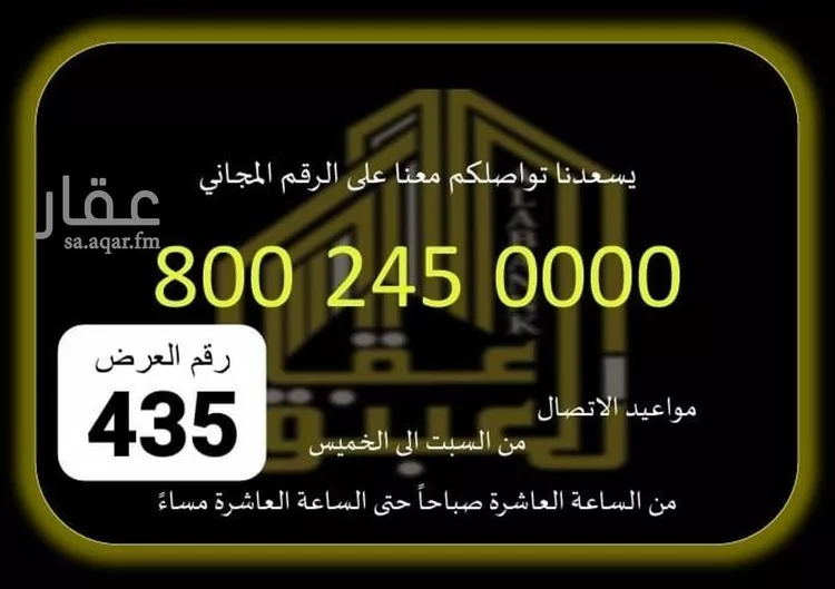 شقة للإيجار في شارع ابي حنيفة الخطيبي, حي الصفوة, مدينة مكة المكرمة, منطقة مكة المكرمة