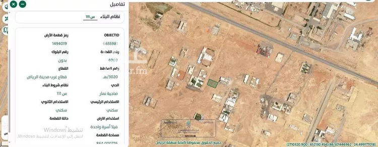 أرض للبيع في شارع ضاحية نمار, حي ضاحية نمار, مدينة الرياض, منطقة الرياض صورة 5