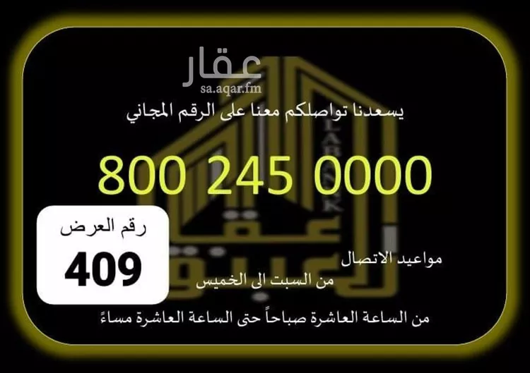 شقة للإيجار في شارع اسماعيل منكابو الخالدي, حي الشرائع, مدينة مكة المكرمة, منطقة مكة المكرمة