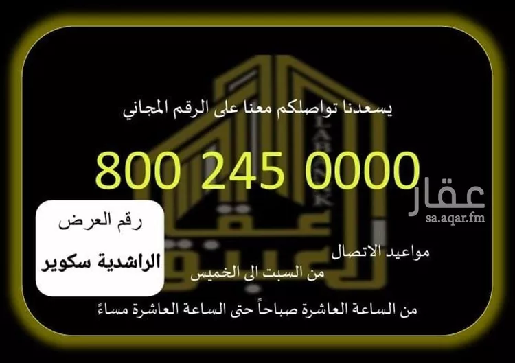 محل للإيجار في شارع طريق الأمير سعود بن نايف بن عبد العزيز, حي الحطيم, مدينة مكة المكرمة, منطقة مكة المكرمة