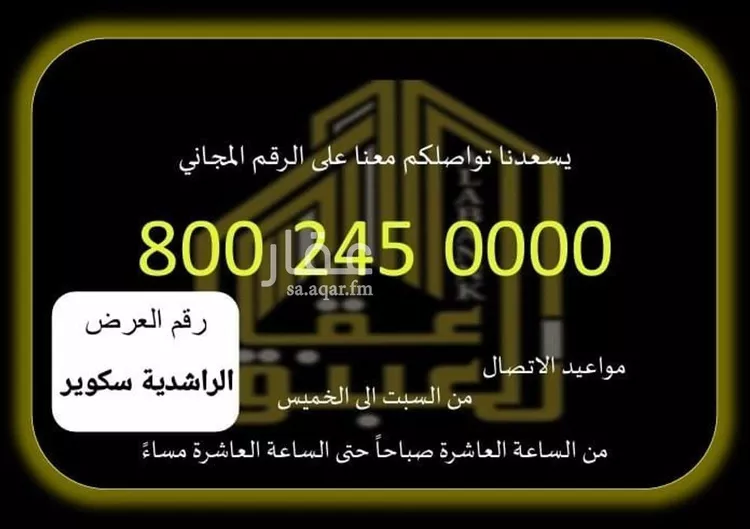 محل للإيجار في شارع طريق الأمير سعود بن نايف بن عبد العزيز, حي الحطيم, مدينة مكة المكرمة, منطقة مكة المكرمة