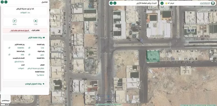 شقة للبيع في شارع عبدالرزاق بليلة, حي العوالي, مدينة الرياض, منطقة الرياض صورة 3