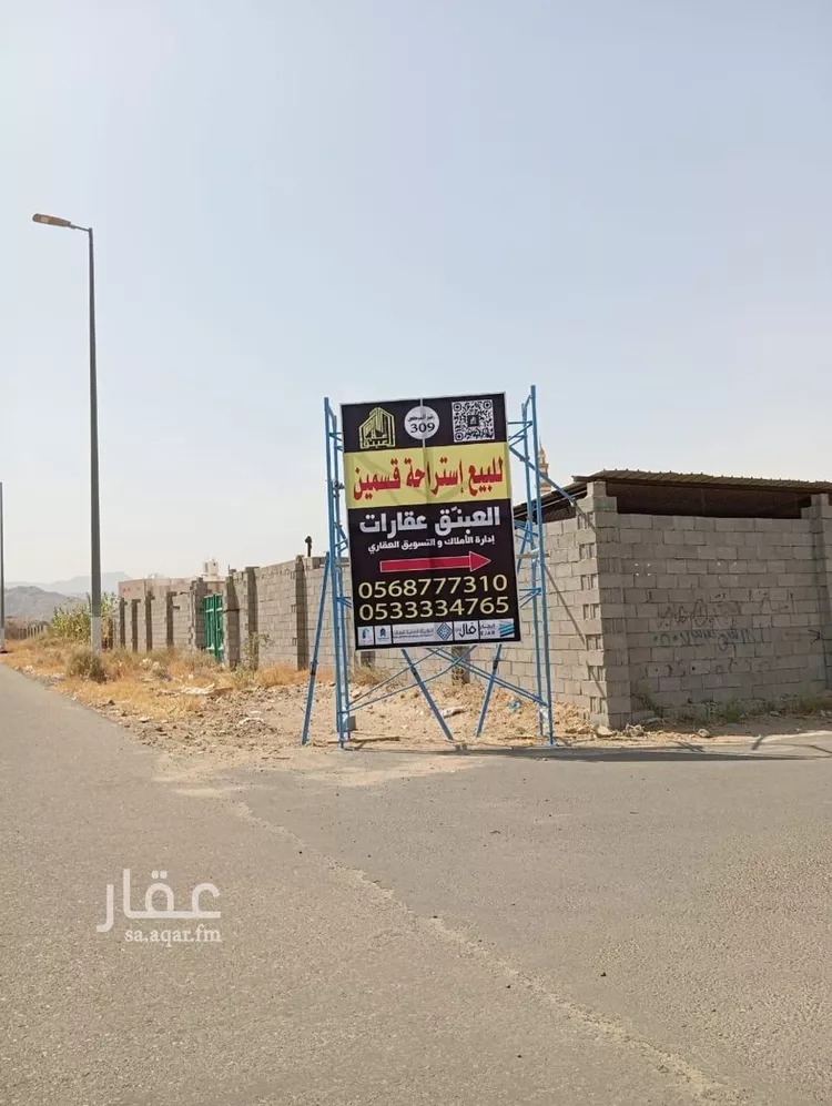 استراحة للبيع في شارع الحسينية, حي العابدية, مدينة مكه المكرمه, منطقة مكة المكرمة صورة 3