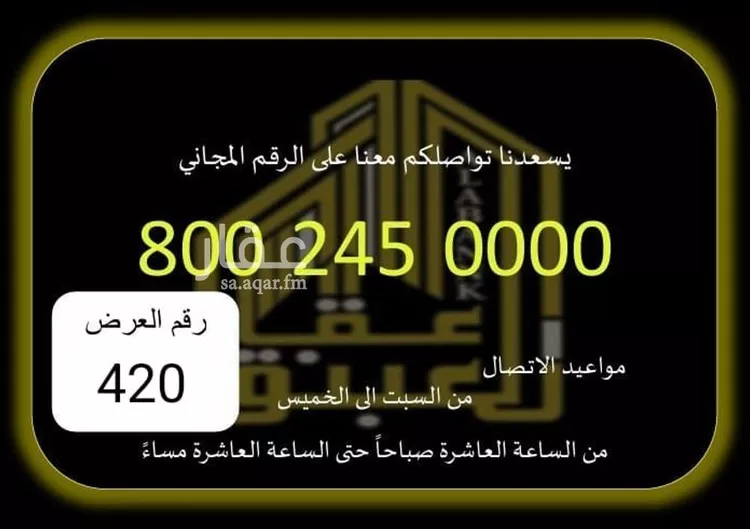 أرض للإيجار في شارع شارع سواد بن غزية البلوى رضى الله عنه, حي الكعكية, مدينة مكه المكرمه, منطقة مكة المكرمة