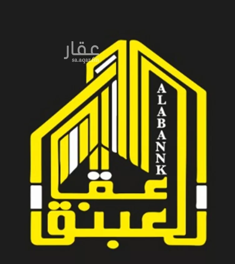 أرض للبيع في شارع 2 العمرة, حي الفرقان, مدينة مكه المكرمه, منطقة مكة المكرمة صورة 2