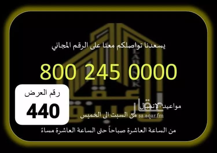 عمارة للإيجار في شارع المعرفة, حي العزيزية, مدينة مكة المكرمة, منطقة مكة المكرمة