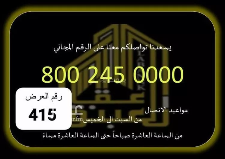 محل للإيجار في شارع الفردوس, حي الشرائع, مدينة مكة المكرمة, منطقة مكة المكرمة