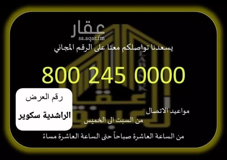 محل للإيجار في شارع طريق الأمير سعود بن نايف بن عبد العزيز, حي الحطيم, مدينة مكة المكرمة, منطقة مكة المكرمة