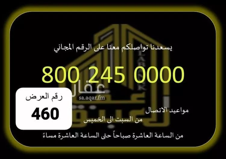 محل للإيجار في شارع الخنساء, حي الخنساء, مدينة مكة المكرمة, منطقة مكة المكرمة